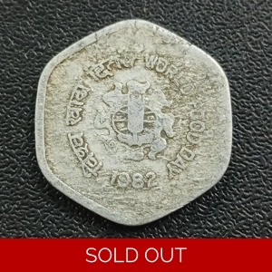20 Paise 1982 - World Food Day Calcutta scarce (Ref : 1812..
