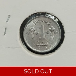 1 Paisa 1975 UNC (FAO) - Pakistan