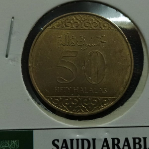 50 Halalas 2016 - Saudi Arabia