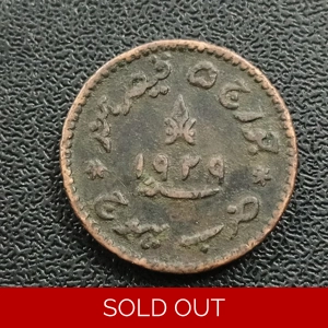 1.1/2 Dokdo 1929- George V(Khengarji III) -Princely State ..