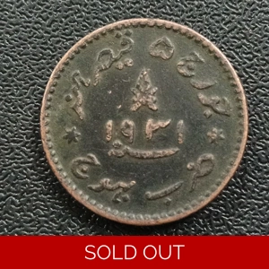 1.1/2 Dokdo 1931- George V(Khengarji III) -Princely State ..