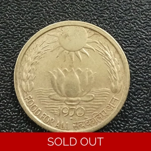 20 Paise - Food for All Bombay Scarce (Ref : 040105)