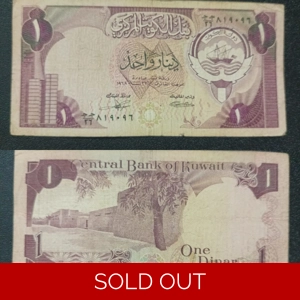 1 Dinar 1968 - Kuwait