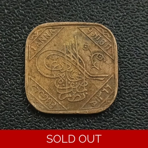 1 Anna 1366AH (1947 AD) Scarce - I.P.S. Hyderabad (Ref : 1..