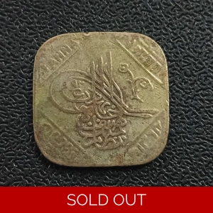 1 Anna 1364 AH (1945 AD) - IPS Hyderabad (Ref : 180104)