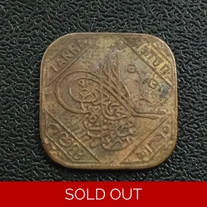 1 Anna 1365 AH (1946 AD) - IPS Hyderabad (Ref : 180106)