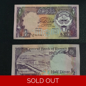 1/2 Dinar 1968 - Kuwait