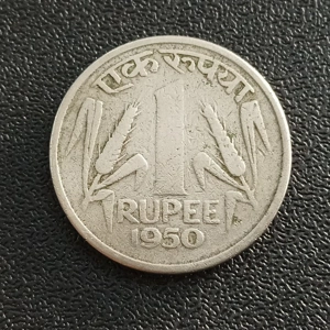 1 Rupee 1950 Bombay (Ref : 240102)