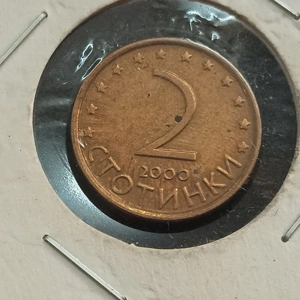 2 Stotinki 2000 - Bulgaria
