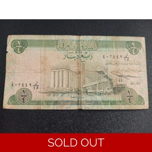 1/4 Dinar 1973 - Iraq (Ref : 100204N)