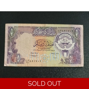 1/2 Dinar 1968 - Kuwait (Ref : 100209N)
