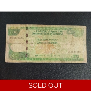 10 Birr 2020 - Ethiopia (Ref : 100216N)