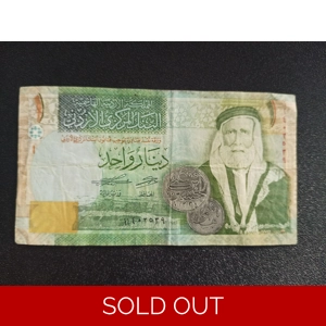 1 Dinar 2021 - Jordan (Ref : 100223N)