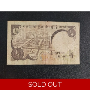 1/4 Dinar 1968 - Kuwait (Ref : 100224N)