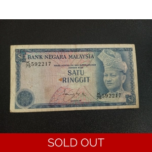 1 Ringgit (1976-1980) - Malaysia (Ref : 150212N)