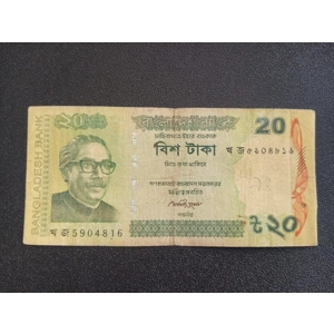 20 Taka 2014 - Bangladesh (Ref : 150214N)
