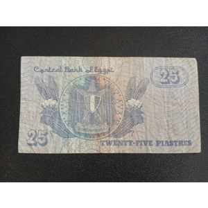 25 Piastres 2006 - Egypt (Ref : 160205N)