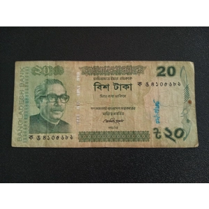 20 Taka 2012 - Bangladesh (Ref : 160213N) - Single Year Is..