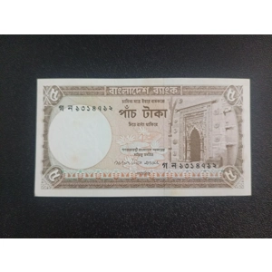5 Taka 2007 UNC - Bangladesh