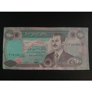 250 Dinars 1995 - Iraq (Ref : 240208N)