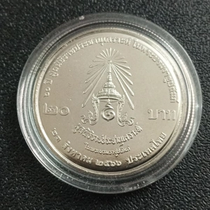 20 Baht 2023 UNC - 60 Years of Rajaprajanugroh Foundation ..