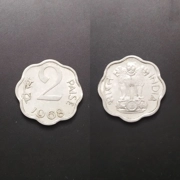 2 Paise - Aluminium