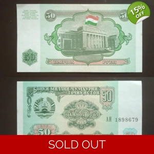 50 Rubel UNC - Tajikistan