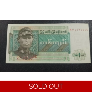 1 Kyat UNC Burma - old issue