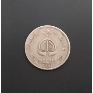 25 Paise - Asian Games