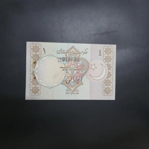 1 Rupee UNC - Pakistan Old Issue