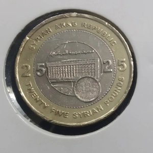 25 Pounds -Syria 2003