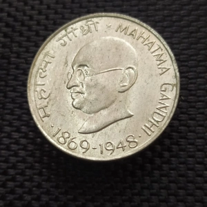 50 paise - Mahatma Gandhi Centenary