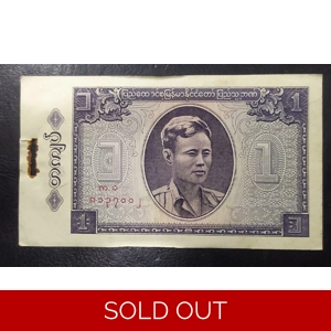 1 Kyat 1965 - Burma XF+