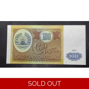 100 Rubles 1994 UNC - Tajikistan