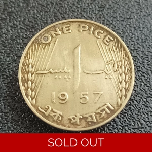 1 Pice - Pakistan