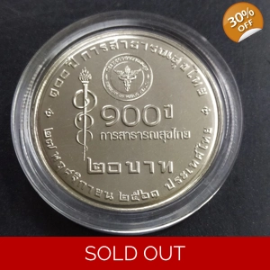 20 Baht - Rama X 100 Years of Thai Health (Non - Circulati..
