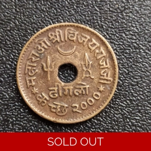 1 Dhinglo 1943 AD (2000 Vikram Samavat) - IPS kutch - (Ref..