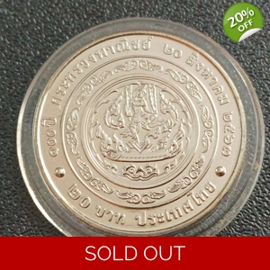 20 Baht (100th Anniversary of Ministry of Commerce) - Thai..