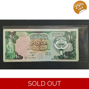 10 Dinars (1980-1991) UNC - Kuwait