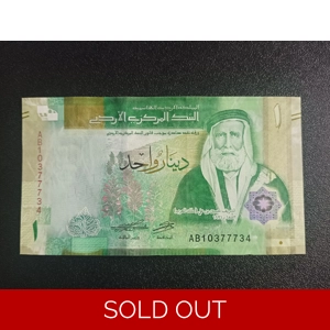 1 Dinar 2022 UNC - Jordan