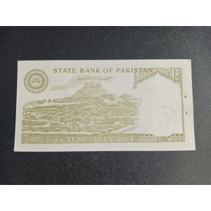 10 Rupees UNC (1984 - 2006) - Pakistan
