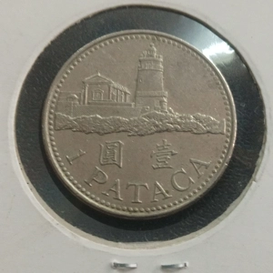 1 Pataca - macau