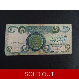 1 Dinar 1980 - Iraq