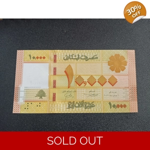 10000 Livres 1998 - Lebanon (Scarce)