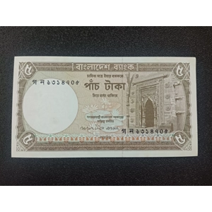 5 Taka 2007 UNC - Bangladesh