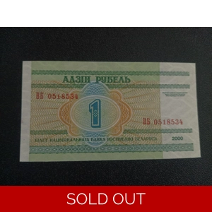 1 Rouble 2000 UNC - Belarus