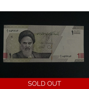 1 Toman / 10000 Rials 2022 UNC - Iran