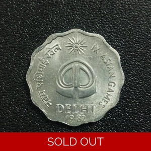 10 Paise - Asian Games Calcutta AUNC (Ref : 041015)