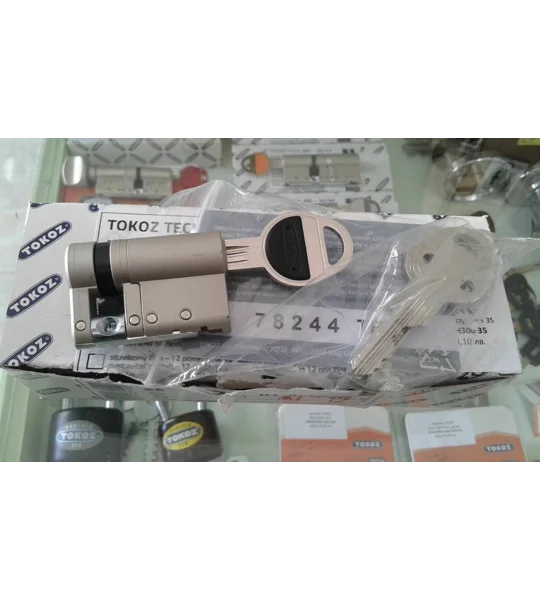 TOKOZ TECH 300 High Security Lock .With 3 Keys And Keycode Card