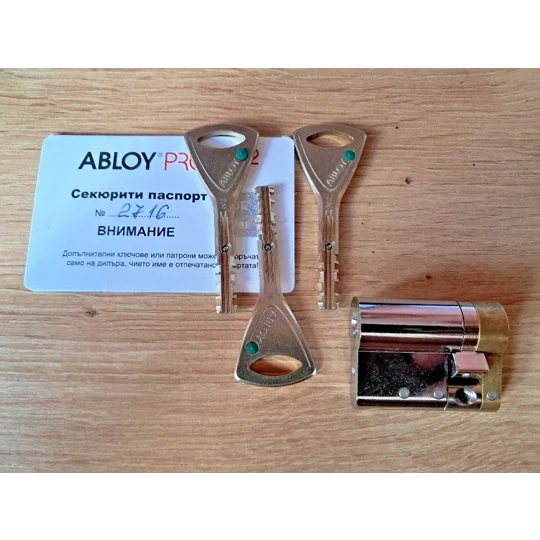 Abloy CY321T Protec2 High Security Cylinder Lock